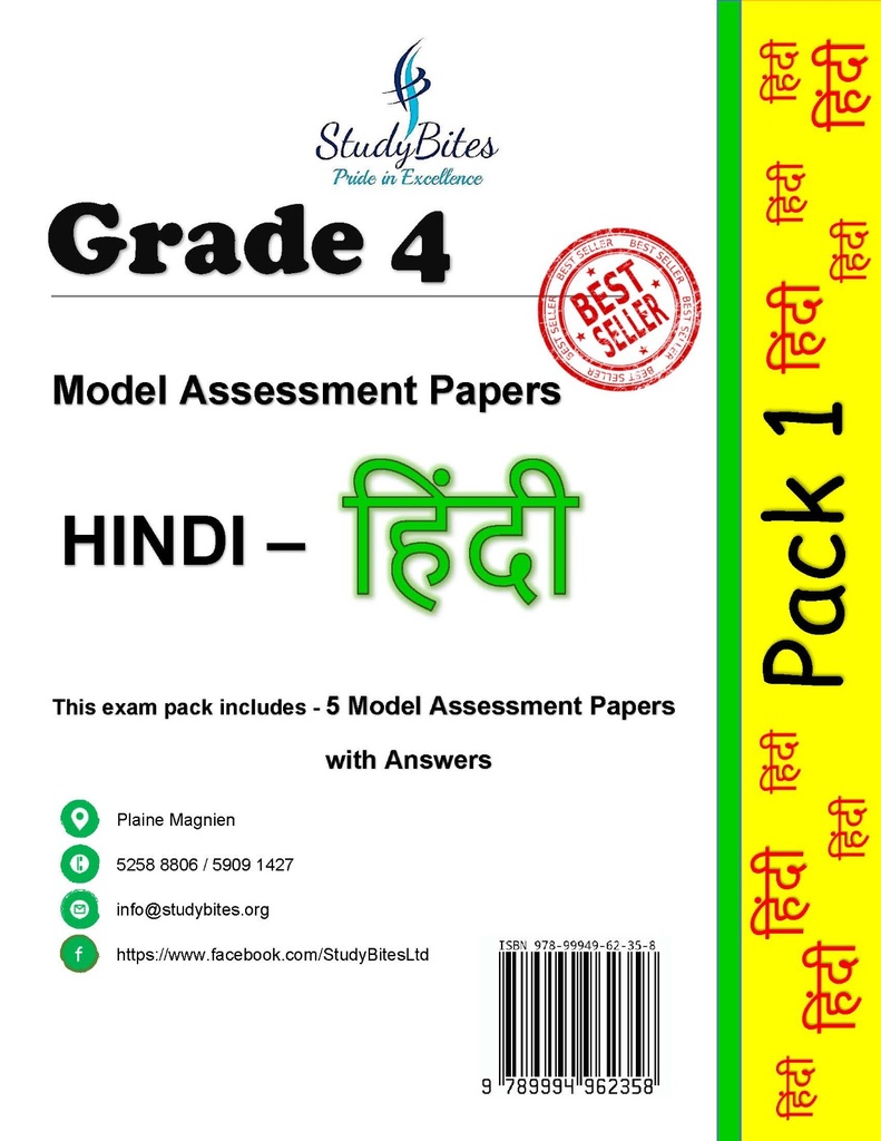 Grade 4 Hindi - 5 Model Assessment Papers Pack 1