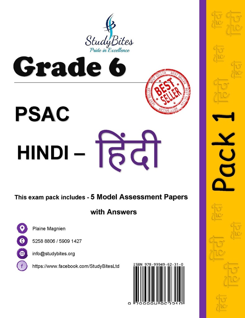 Grade 6 Hindi - 5 Model Assessment Papers Pack 1