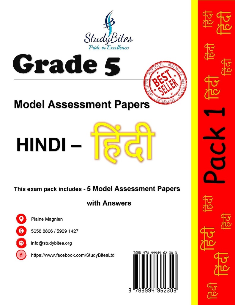Grade 5 Hindi - 5 Model Assessment Papers Pack 1 | Studybites